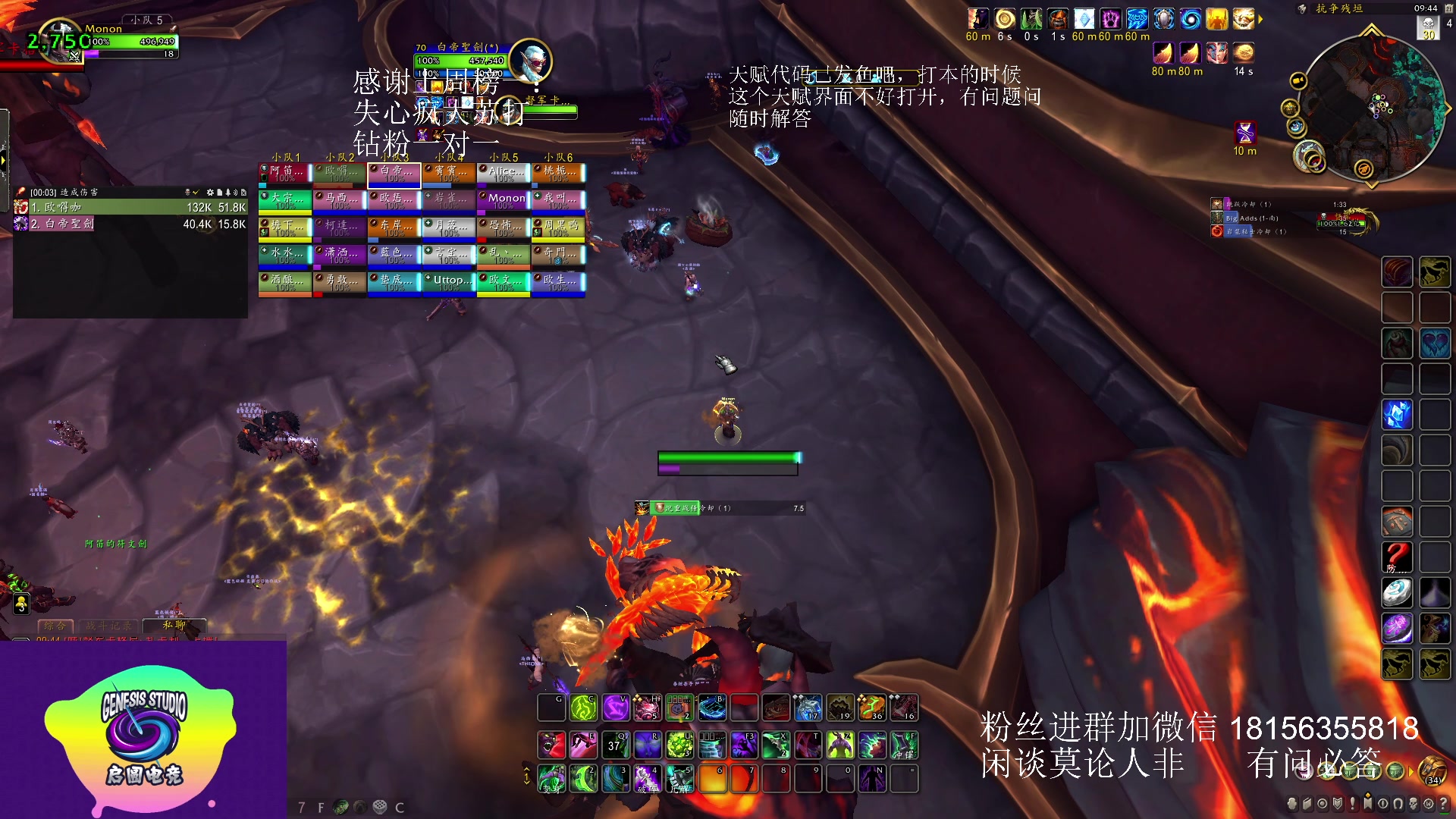 【2023-05-21 09点场】许言0407：许老板：恶魔猎手团本大秘境