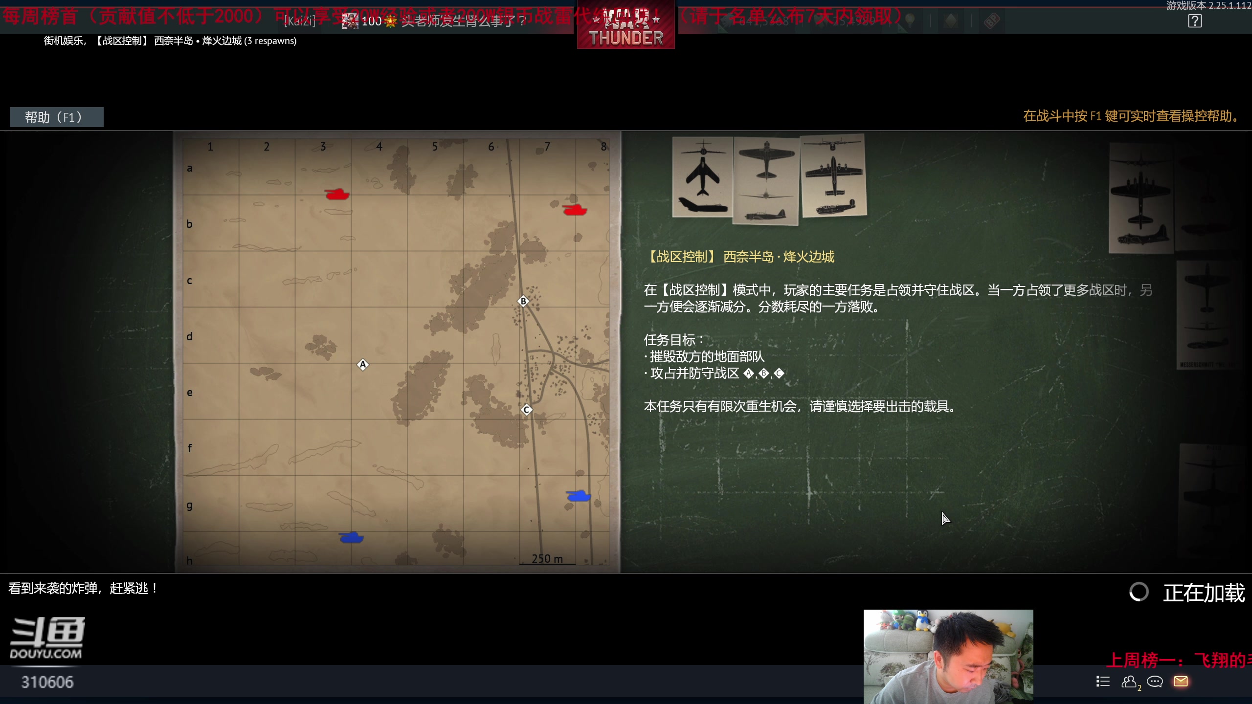 【2023-05-18 14点场】正版人头大哥：[2K超清]战雷陆战街机娱乐教学
