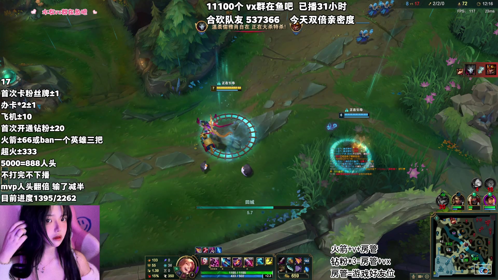 【2023-05-22 05点场】小杏乃OvO：天才ad少女 合砍 钻石双倍亲密度