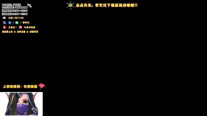 【2023-05-21 15点场】天真的喜娃：【❤】萌面女盗贼