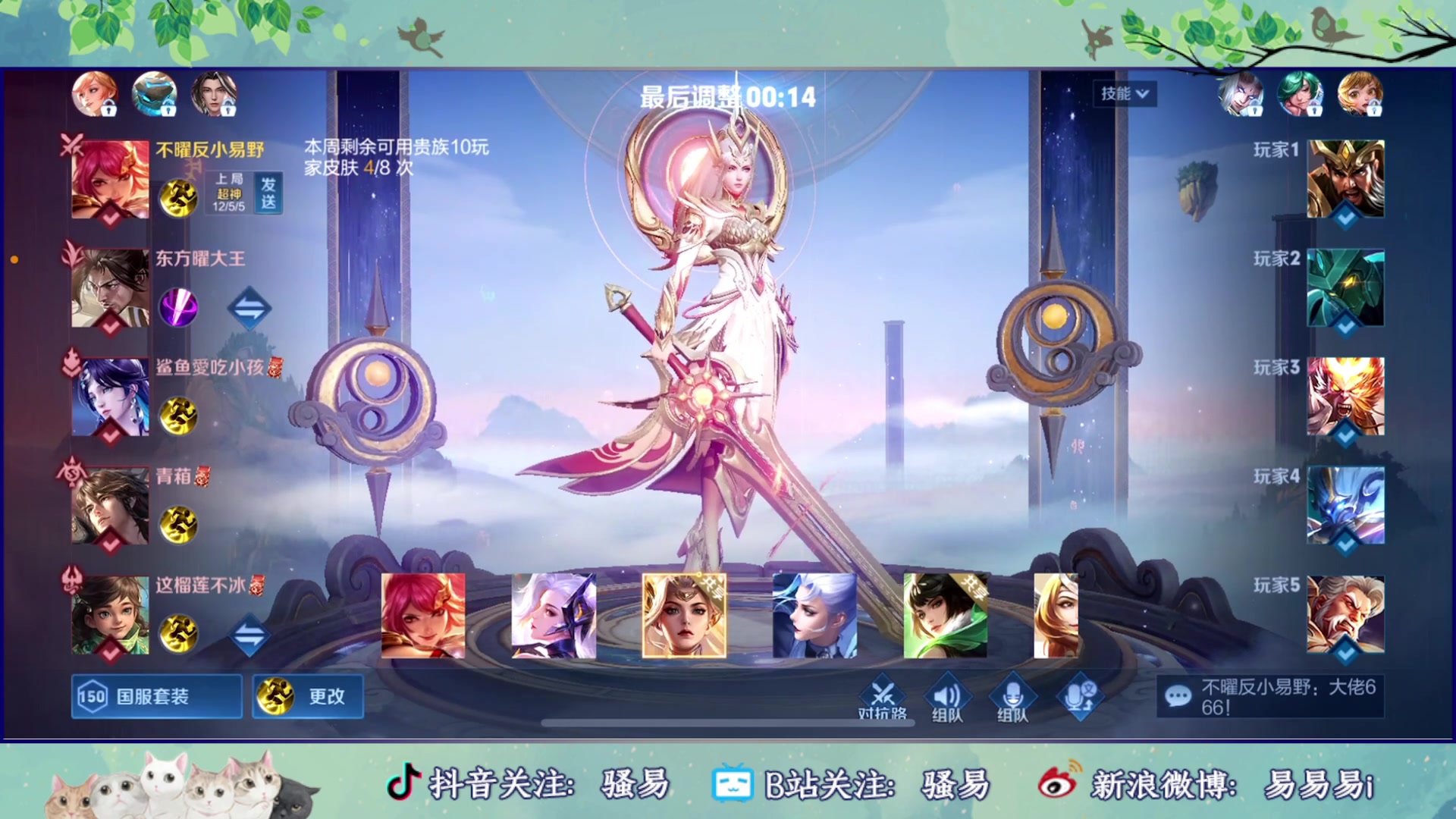 【2023-05-22 00点场】骚易丶：一元粉丝牌 2207607