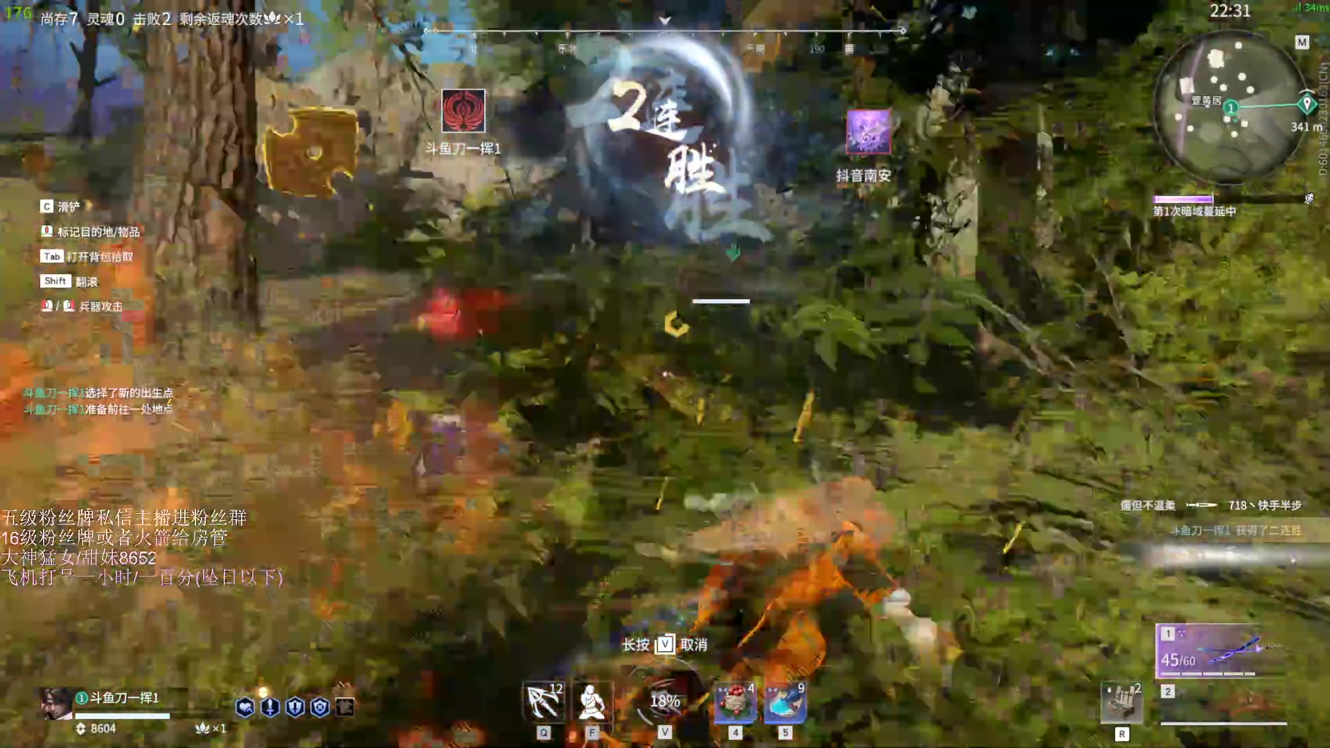 【2023-05-22 21点场】刀一挥趴一堆：(刀一挥)上分机器人