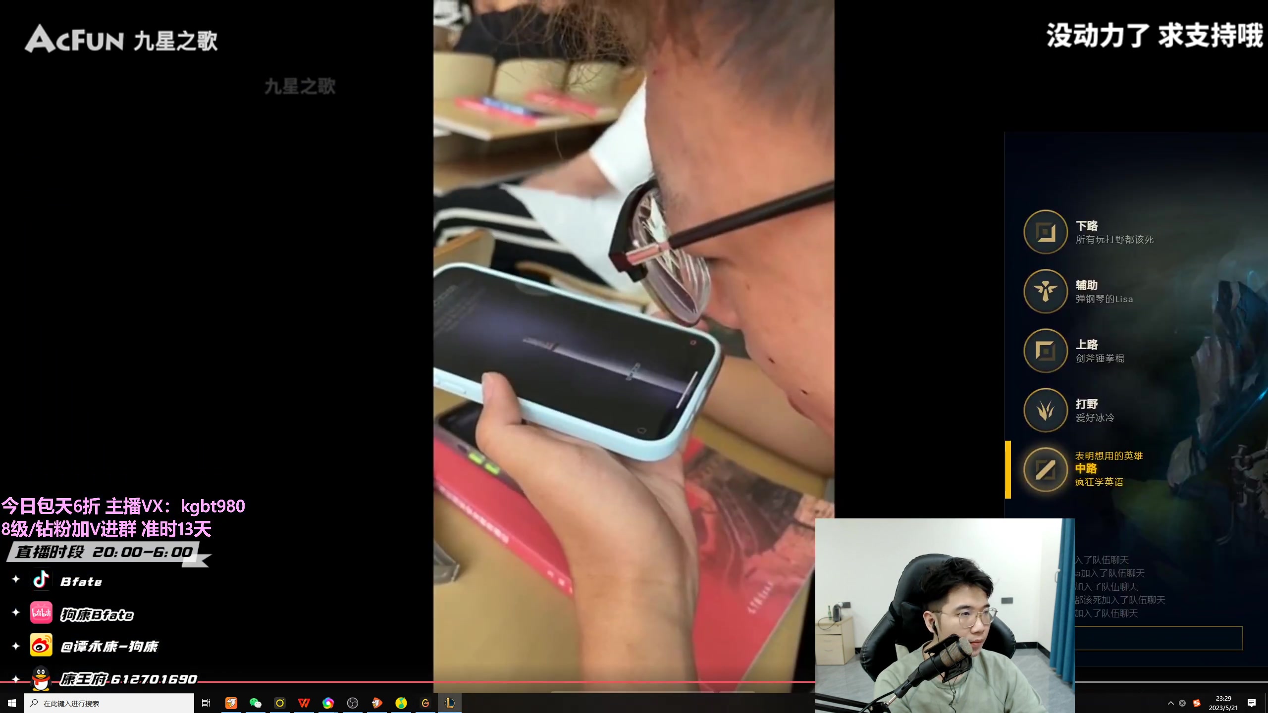 【2023-05-21 22点场】狗康Bfate丶：新版本不灭战神黛安娜封神~左手日炎右深渊