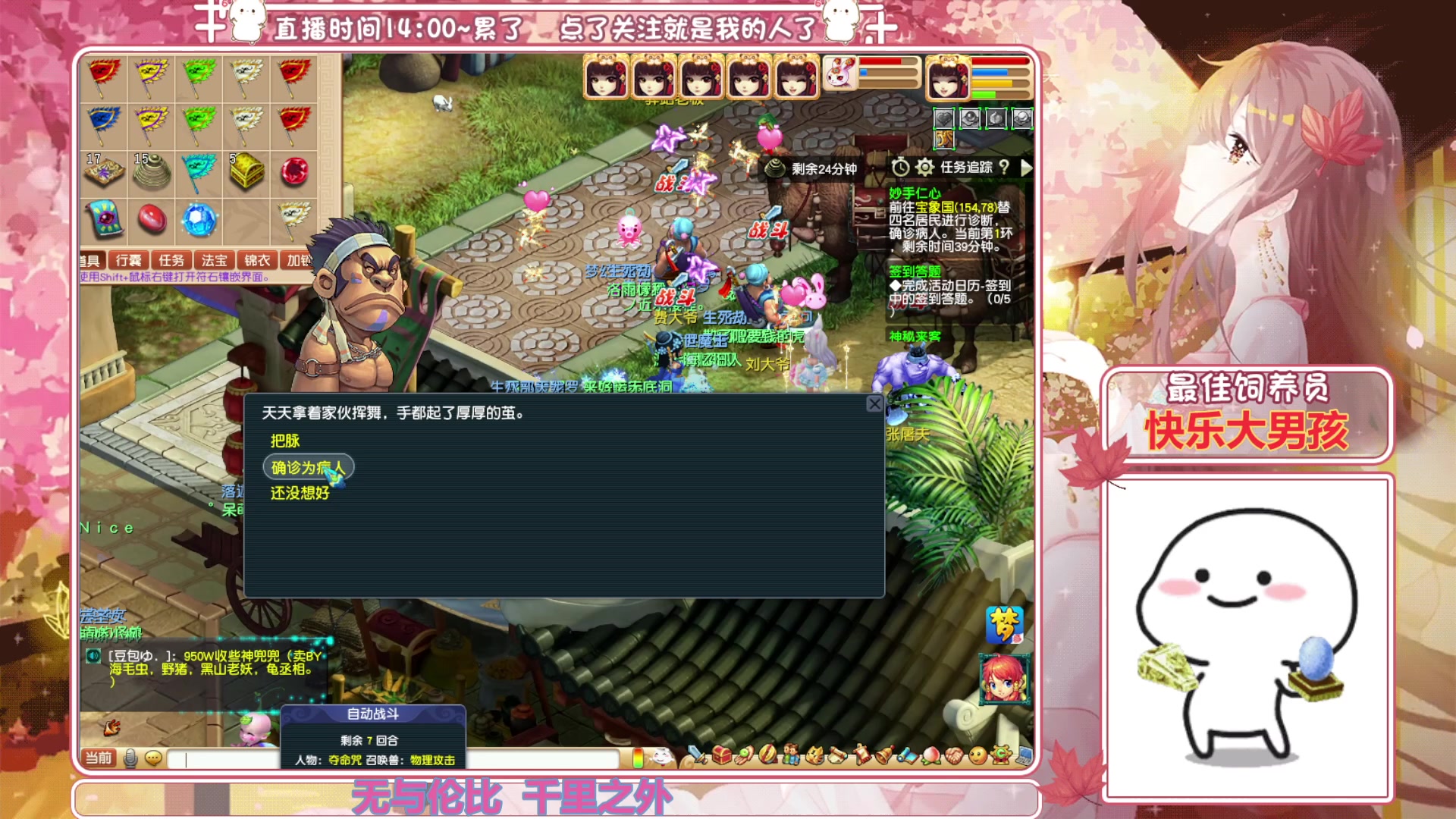 【2023-05-22 16点场】熊酱丶：千里之外 化圣4DF刷刷刷