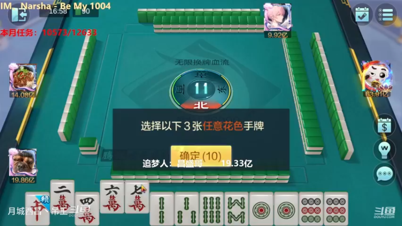 无限换牌，这把牌输一个亿就像赢了一样