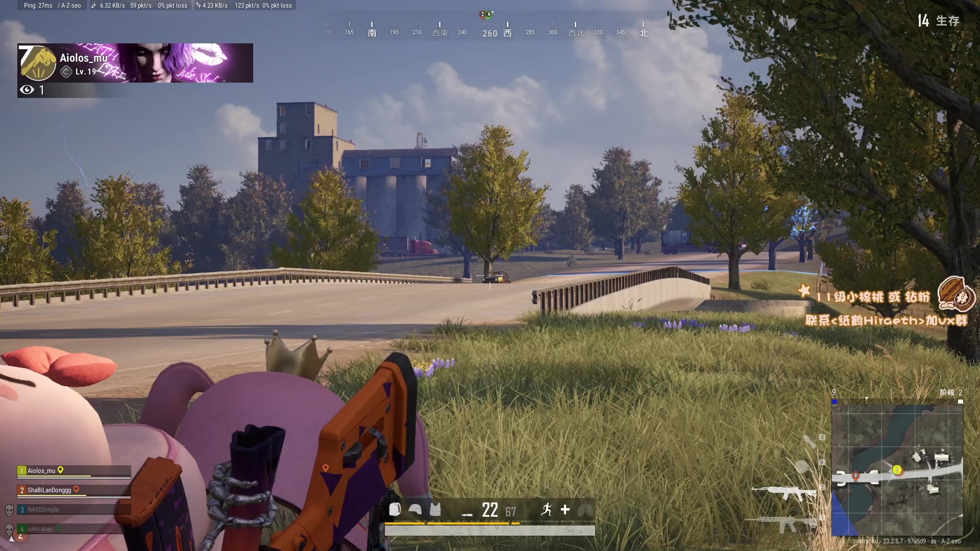 【2023-05-22 19点场】sakira丶hao：最纯粹的4+2