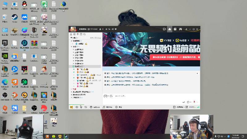 【英雄联盟】余小C真的很强的精彩时刻 20230522 15点场