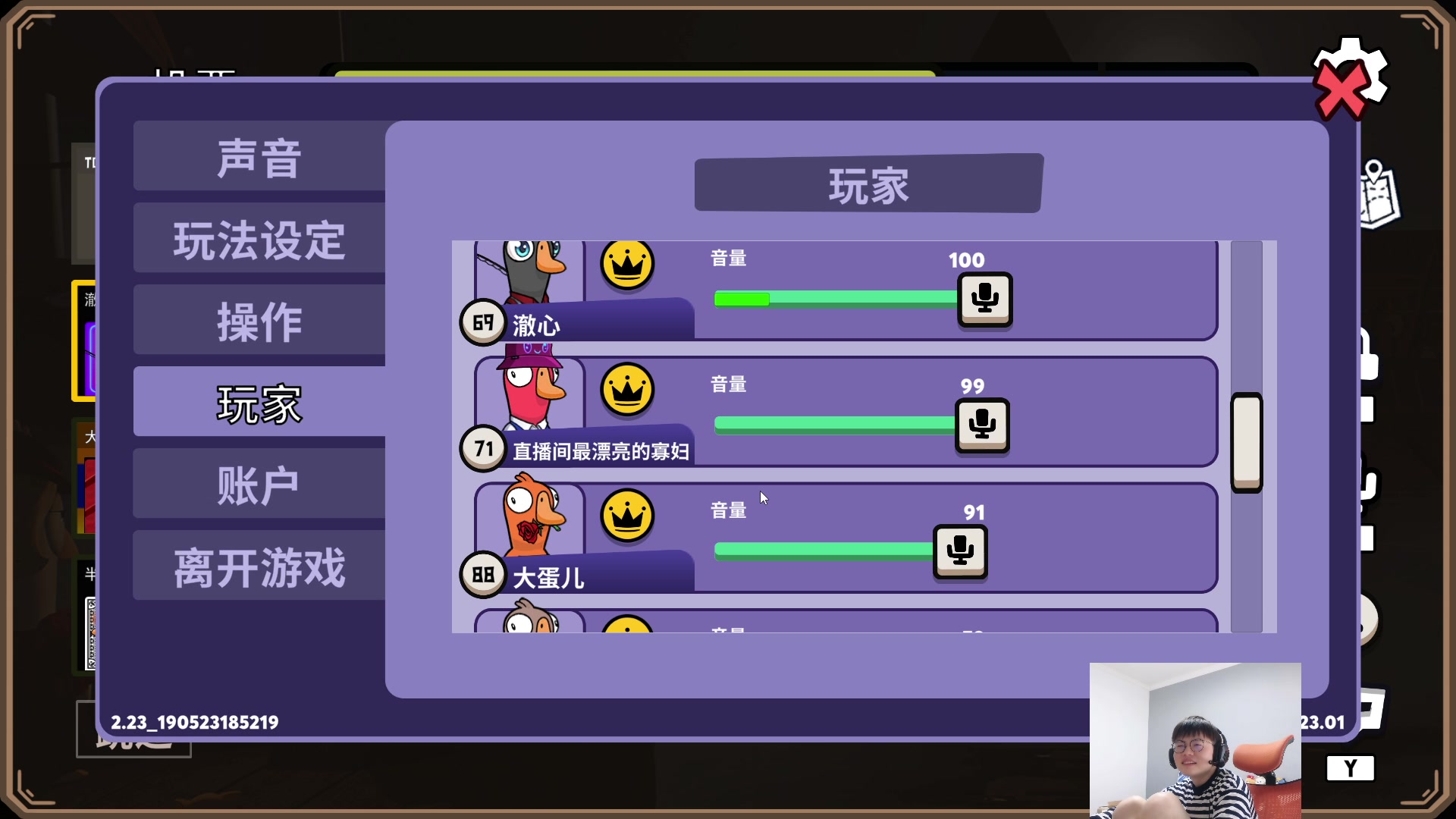 【2023-05-22 16点场】何二抛zZ：开始享受受受