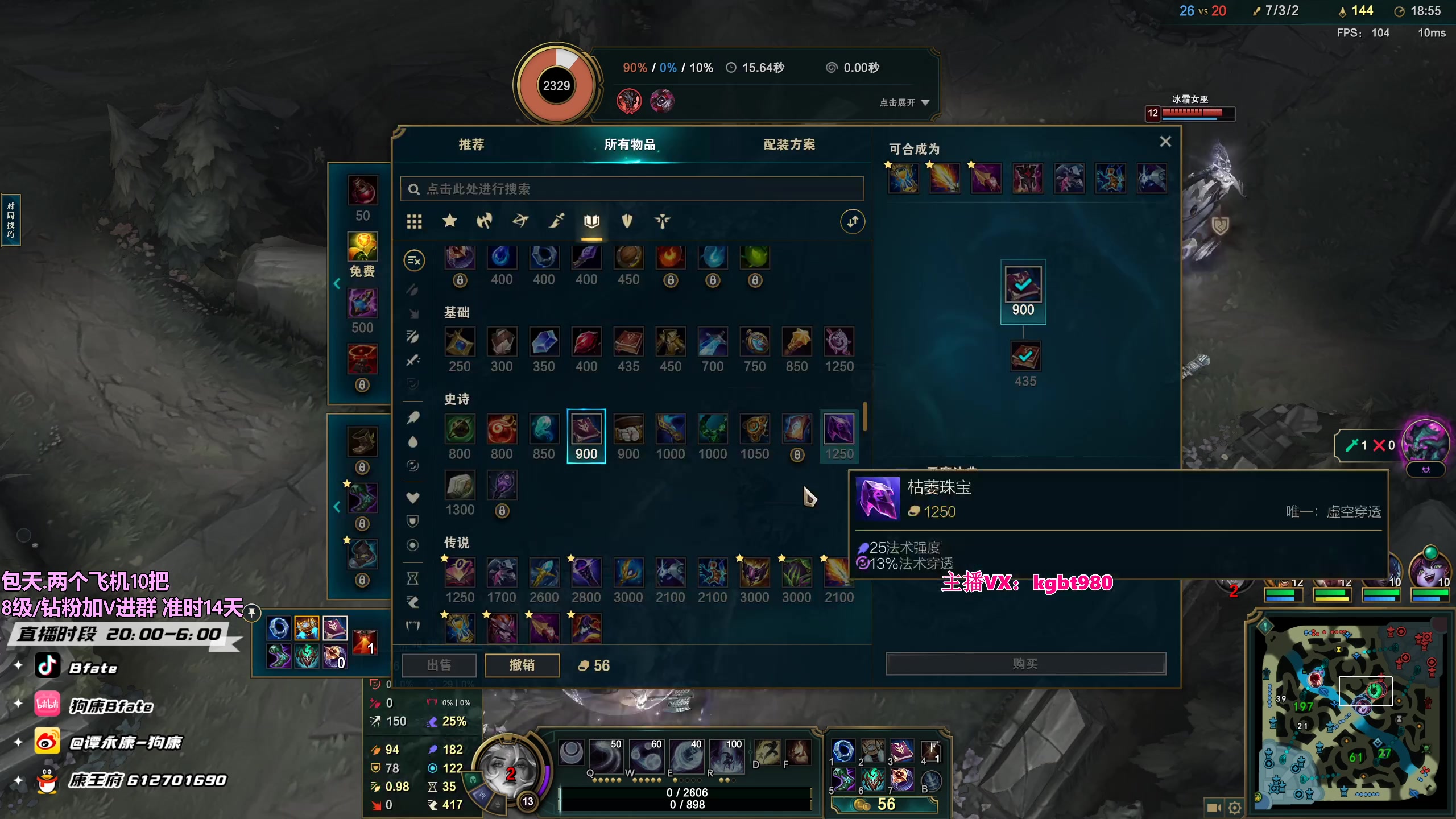 【2023-05-22 19点场】狗康Bfate丶：新版本不灭战神黛安娜封神~左手日炎右深渊