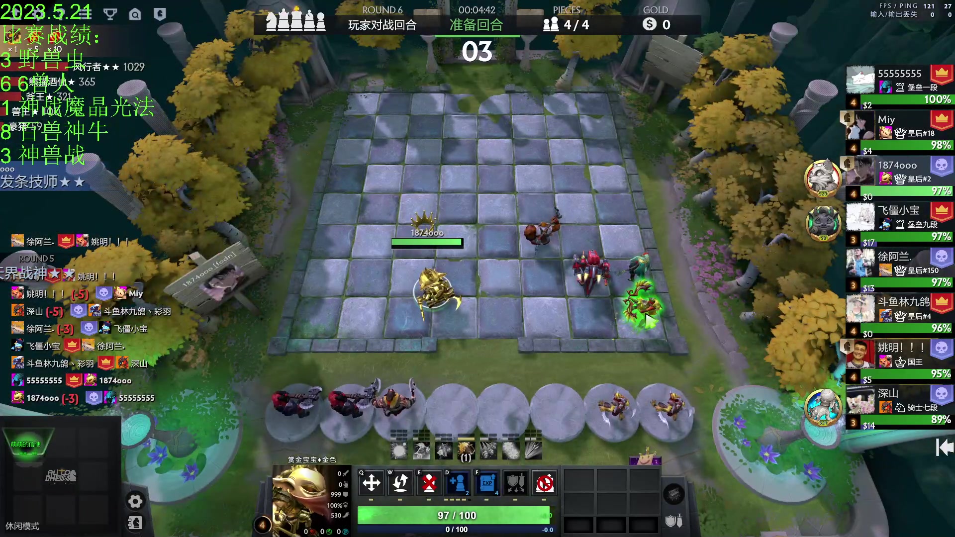 【2023-05-21 20点场】1874ooo：今天你狂欢了么~奶哥杯决赛日