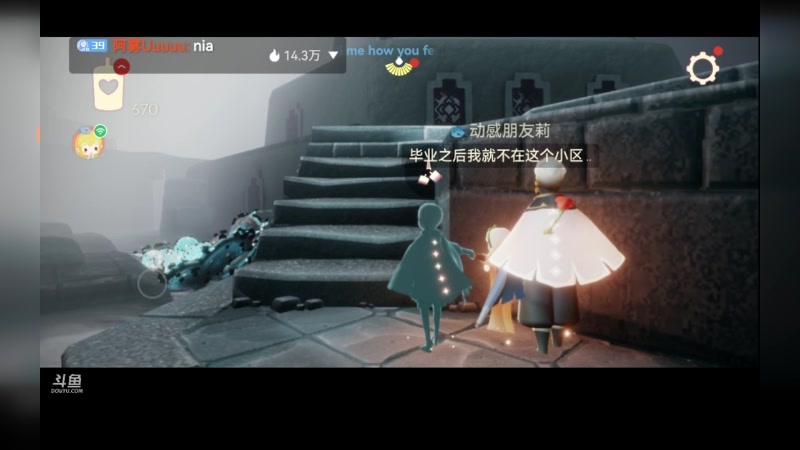 【2023-05-22 16点场】阿雾Uuuuu：光遇双声线美少女