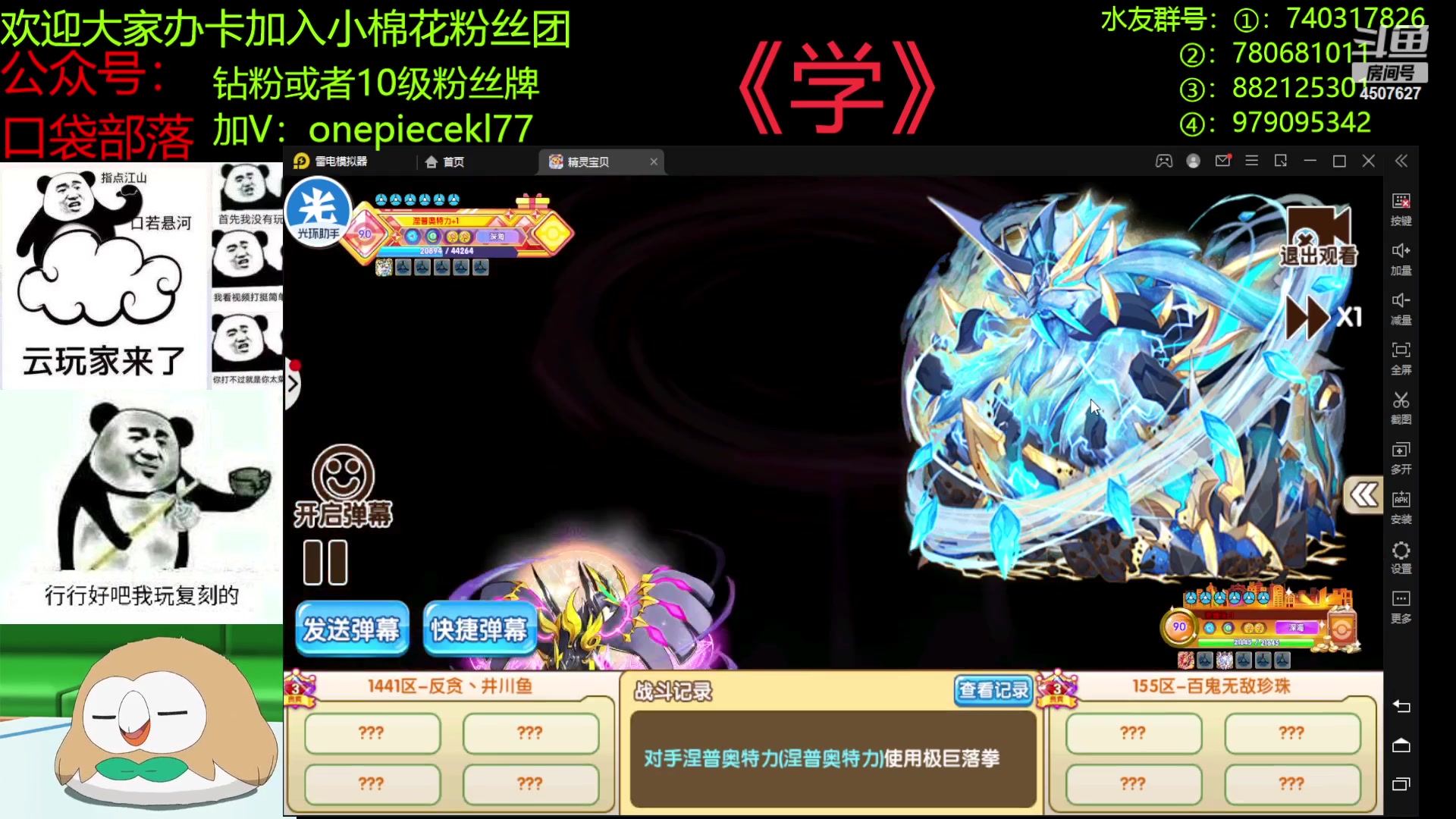 【2023-05-22 19点场】失眠君灬灬：失眠君：情怀杯80进40！