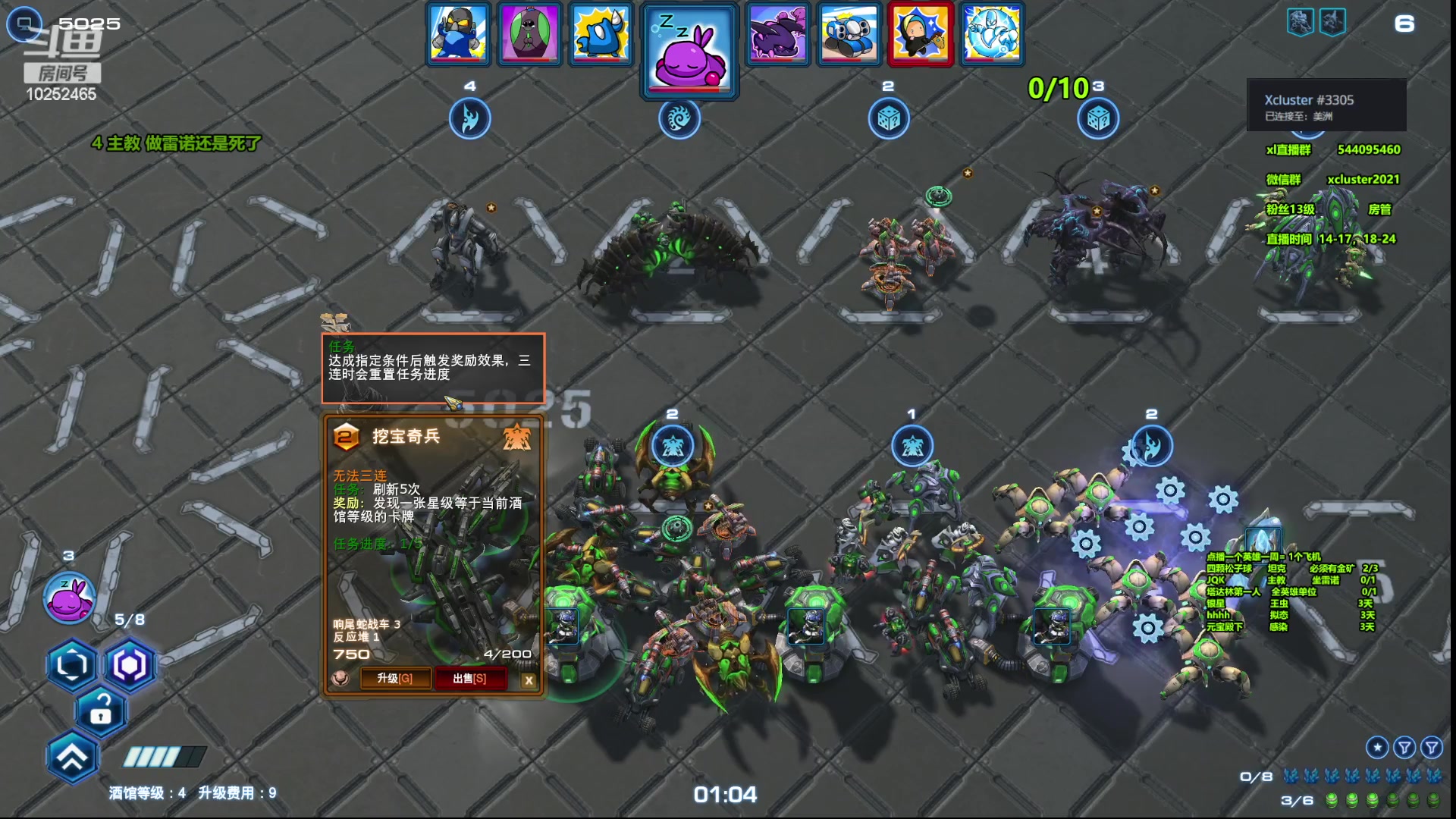 【2023-05-22 14点场】xcluster：星际酒馆，算分！