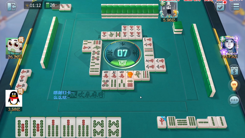 【欢乐麻将】靓旭的精彩时刻 20230522 06点场