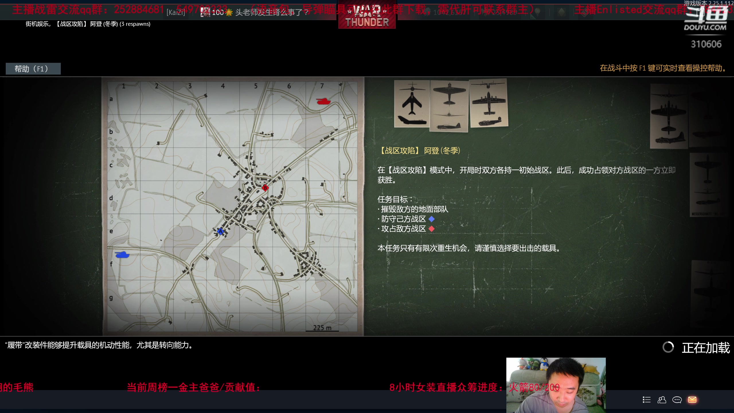 【2023-05-19 17点场】正版人头大哥：[2K超清]战雷陆战街机娱乐教学