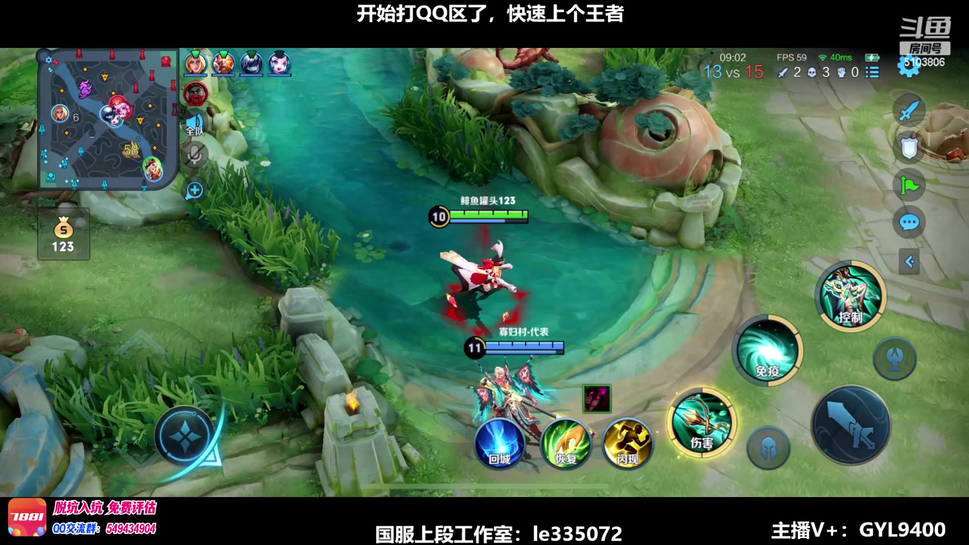 【2023-05-22 12点场】Fly高一刀：高一刀：乱杀中............