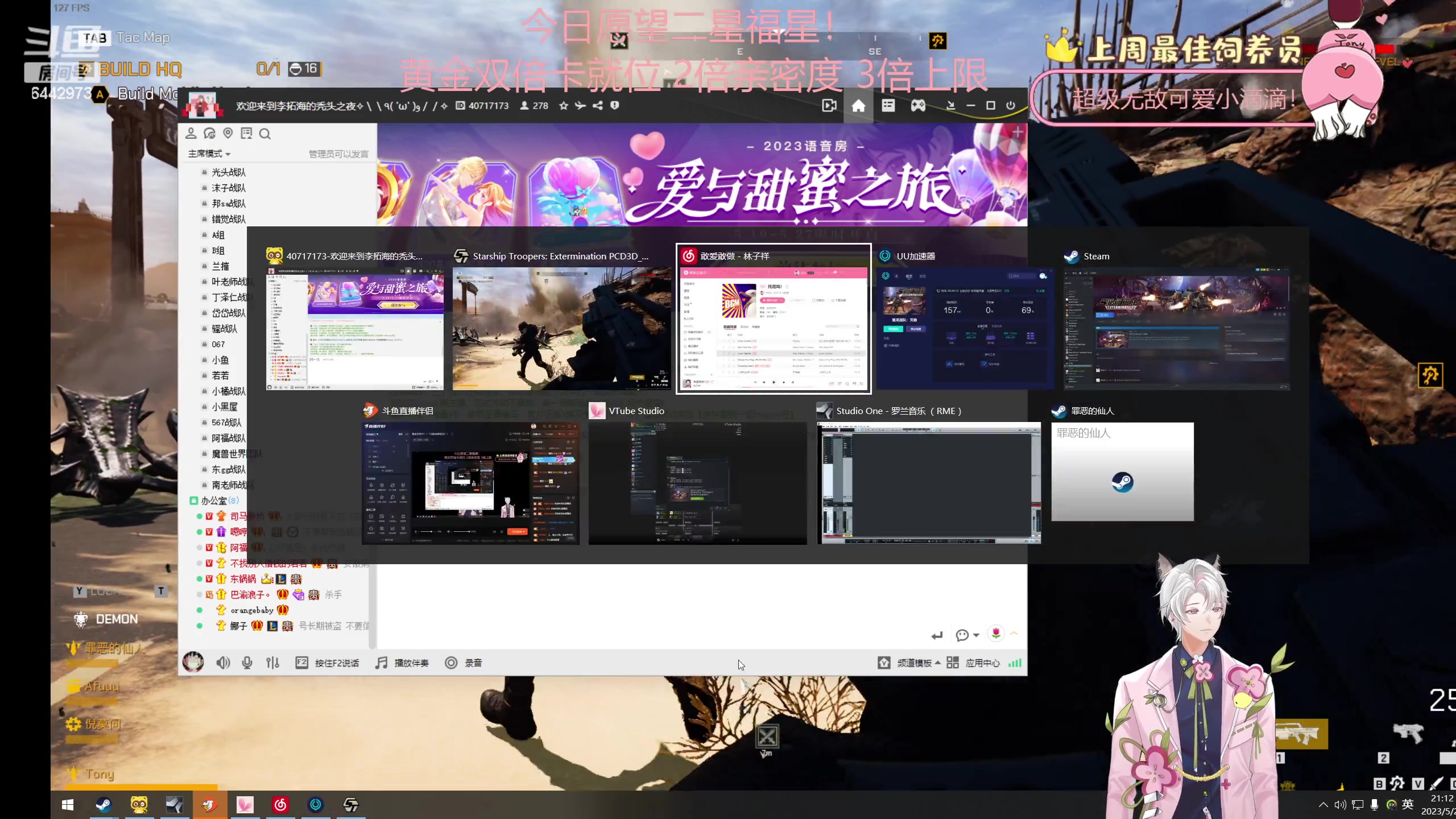 【2023-05-21 20点场】Tony托公子：黄金双倍卡！！1元粉丝牌启动！！