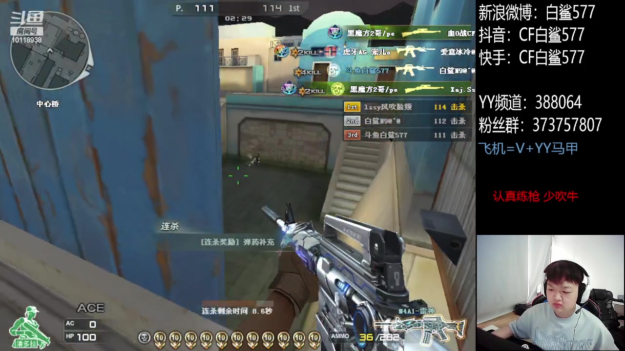【2023-05-22 13点场】白鲨577：不带AC练枪的第3天~