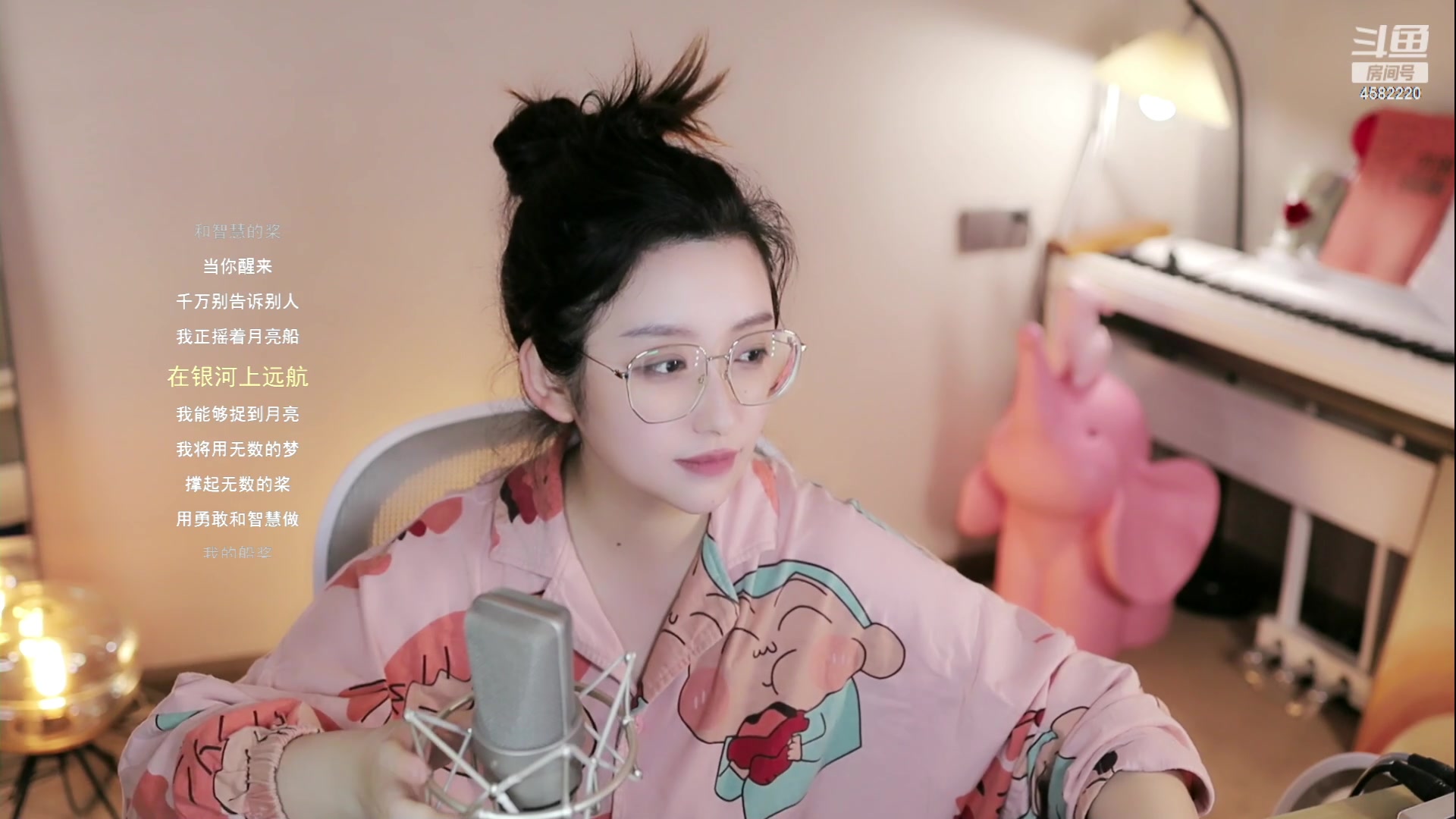 【2023-05-17 21点场】二减eeJ：喝茶听歌聊天室