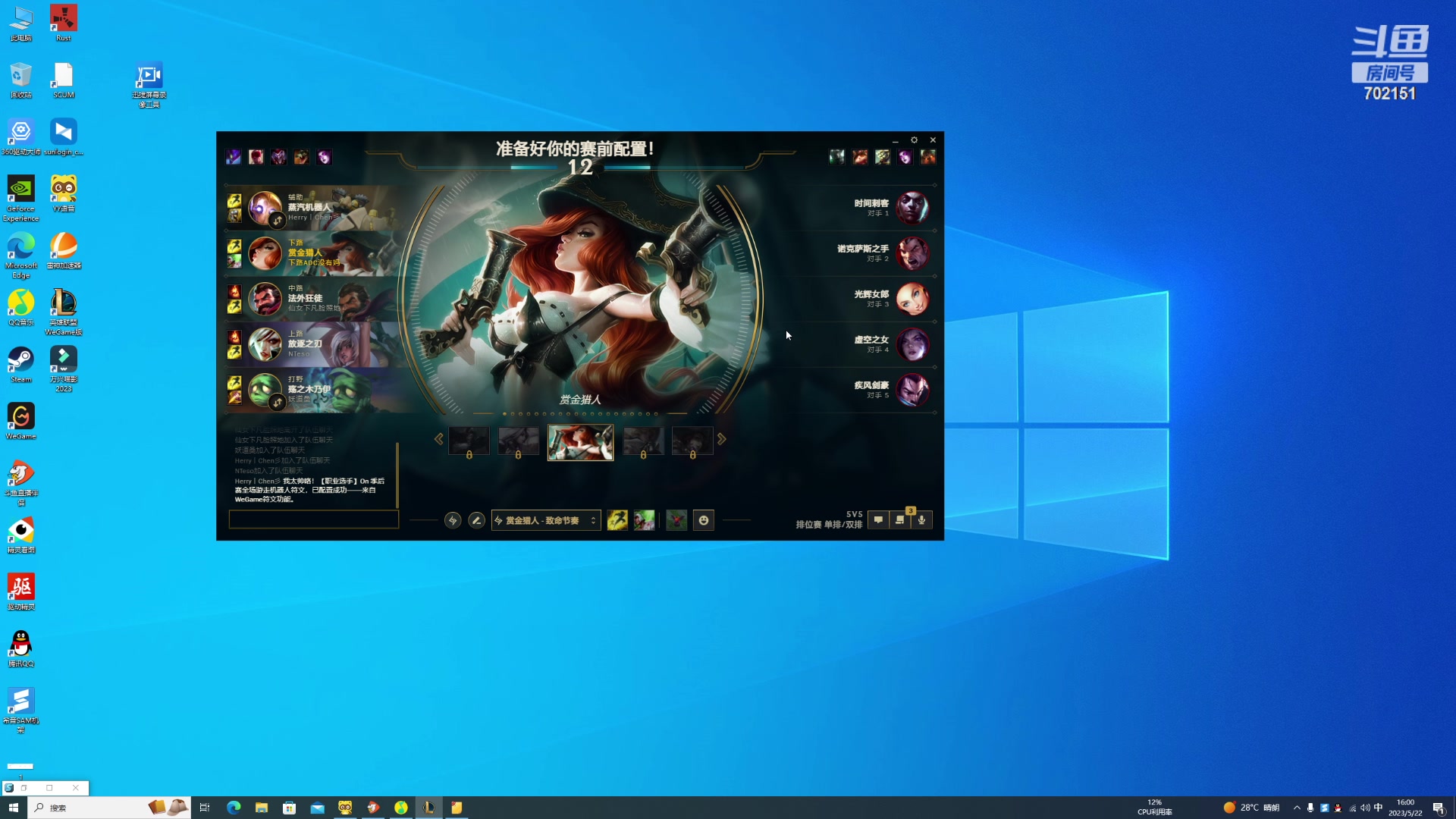 【2023-05-22 15点场】GY阳哥：招收  队友  兄弟们上车了