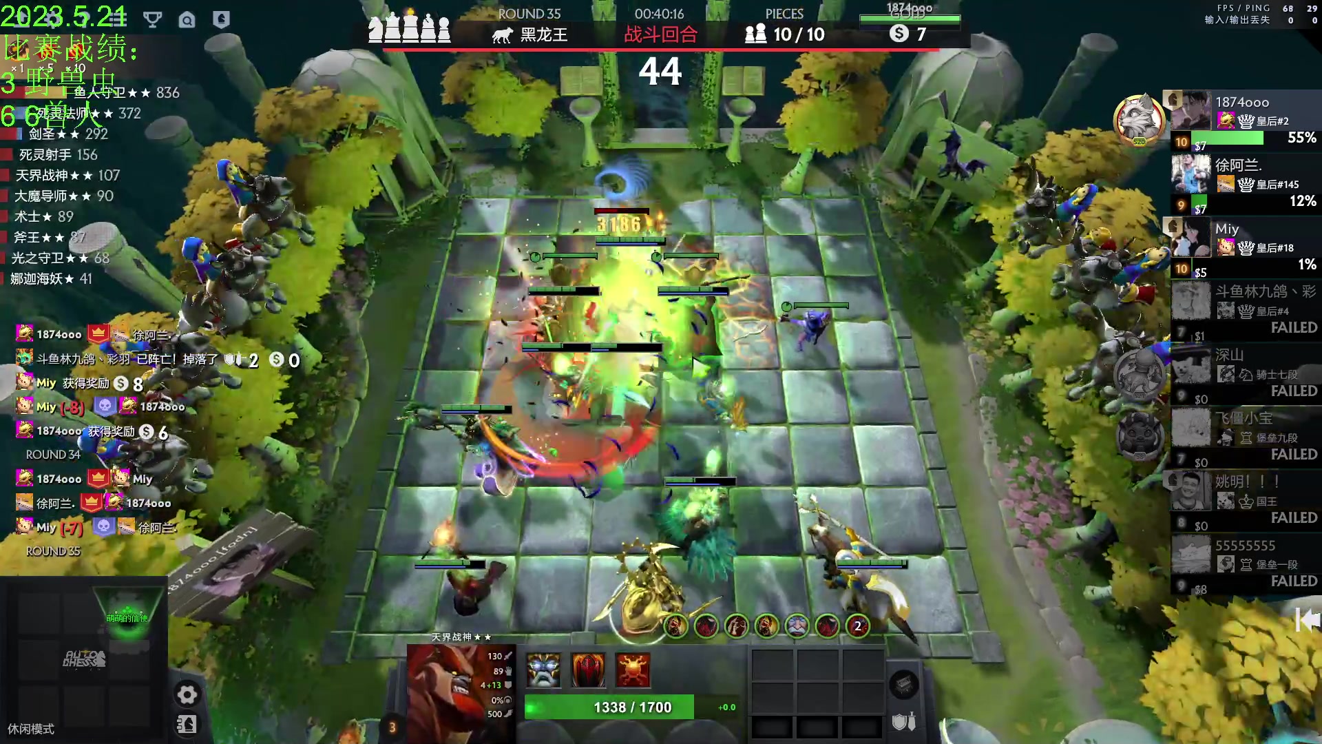 【2023-05-21 18点场】1874ooo：今天你狂欢了么~奶哥杯决赛日