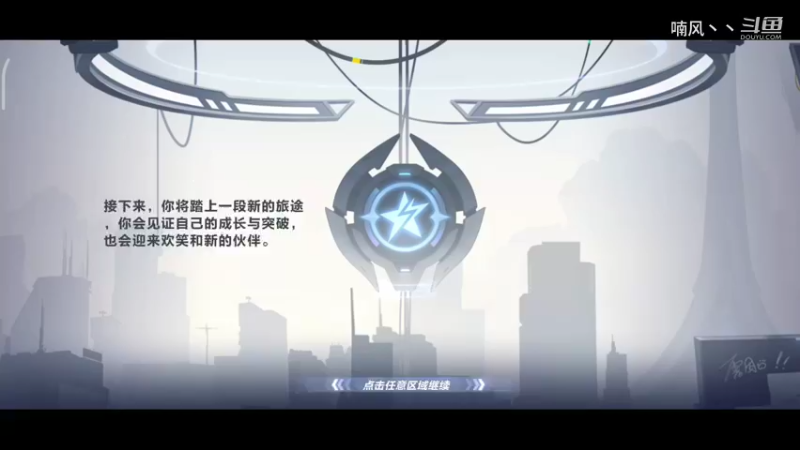 《飞车手游》超限激斗第一次玩