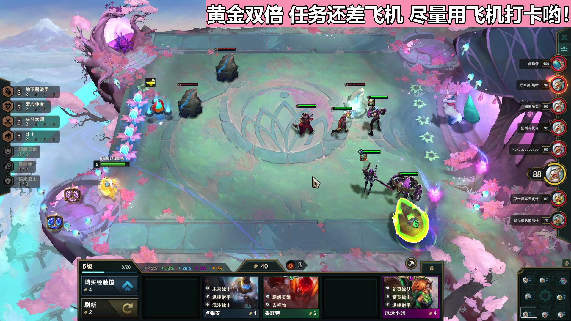 【2023-05-22 19点场】若若跑的贼快：{黄金双倍} 爱你们啵啵