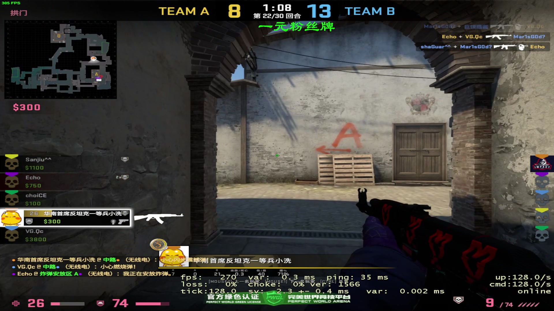 【2023-05-22 02点场】三酒OuO：【一元粉丝牌】自律男孩