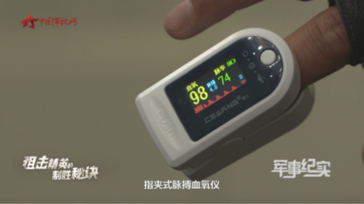 狙击手快速调整心率有何实战意义？