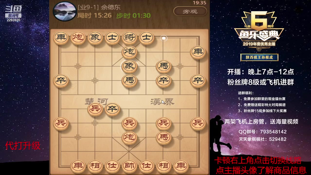 【2023-05-22 18点场】日月轮回888：巅峰对决评测神级！