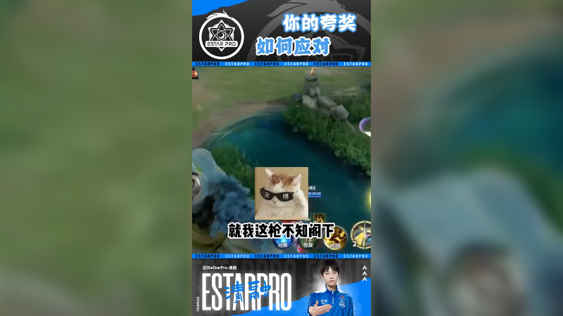 整害羞了有点