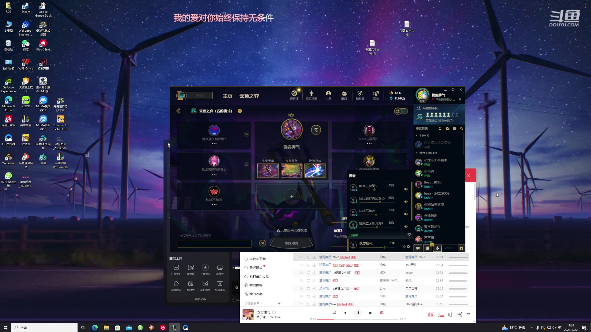 【2023-05-22 16点场】Mr白先森er：【老白】可以帮老白过过福星哦！
