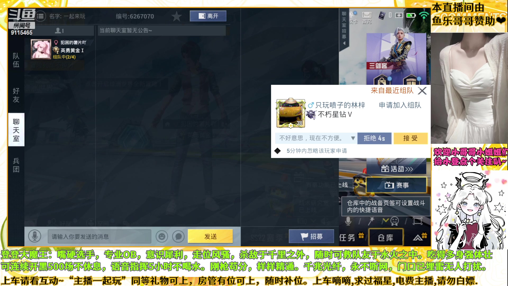 【2023-05-18 14点场】登登大魔王呐：海岛站神登倒倒又回来啦~