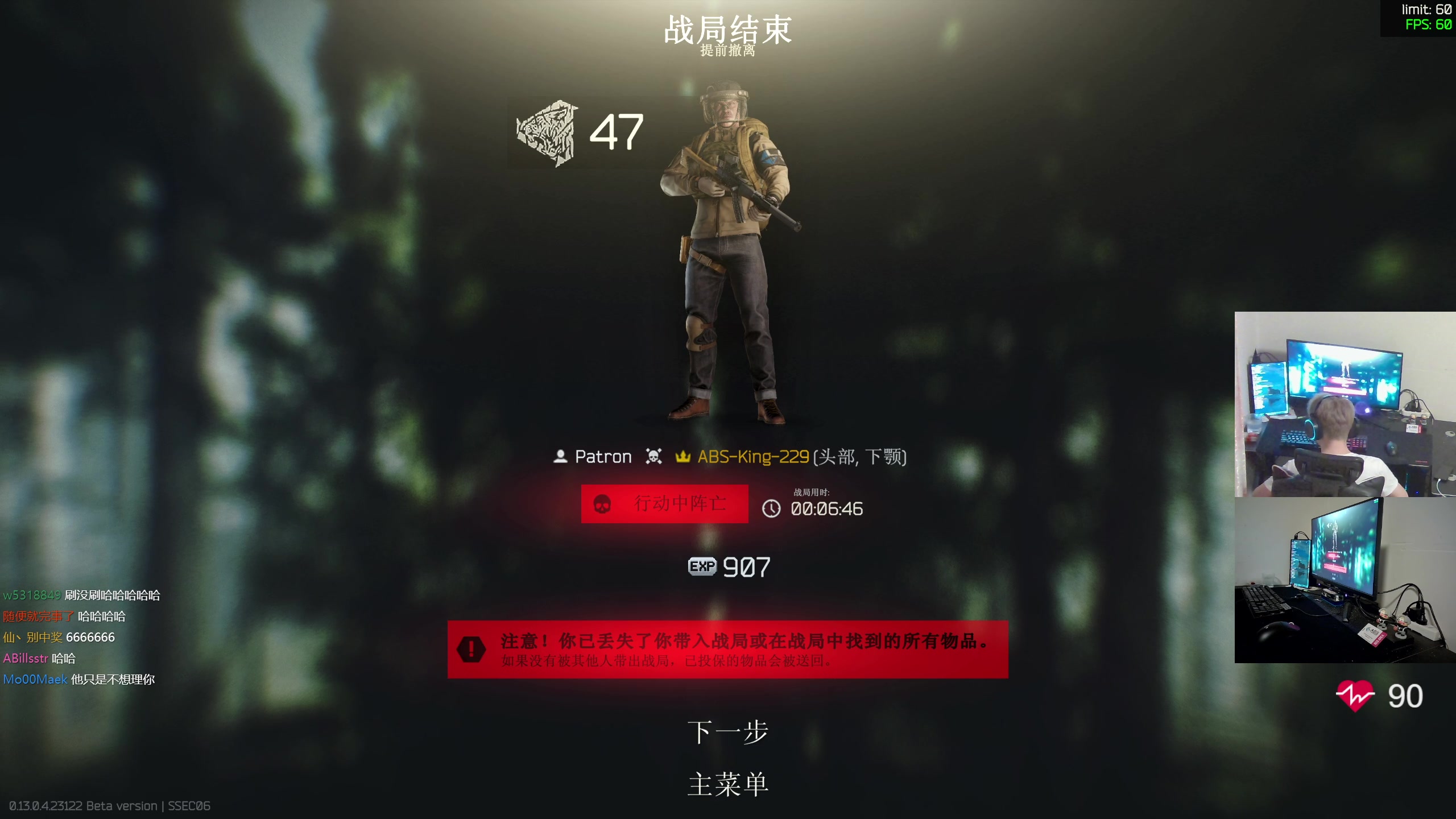 【2023-05-21 22点场】陈浩南丶ABS：最硬核的射击游戏！