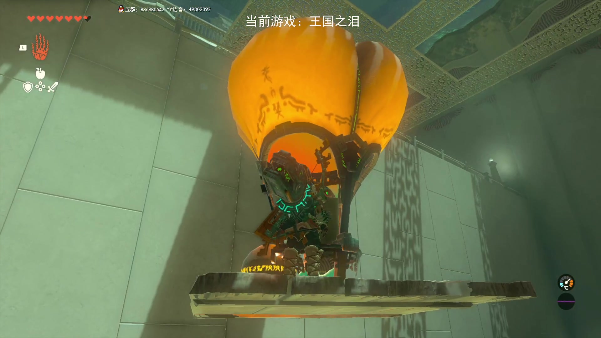 【2023-05-17 20点场】谭机霸开播了：⭐霸霸⭐好点了，赶紧王国之泪搞起！