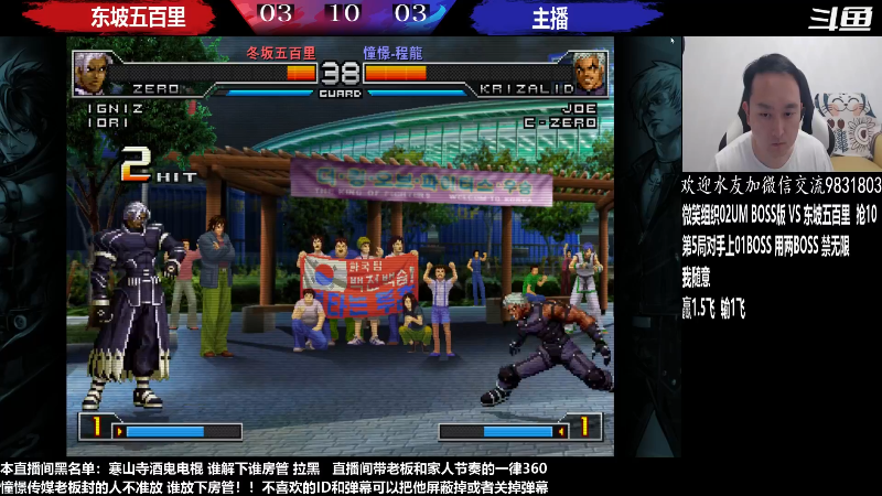 【格斗游戏】武汉程龙的精彩时刻 20230522 07点场
