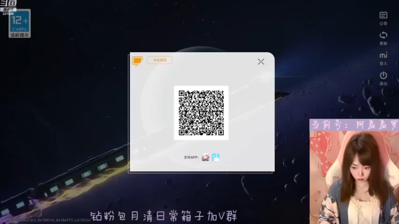 【2023-05-22 10点场】冰盈儿小恶魔：刚睡醒的白露小宝贝上线啦