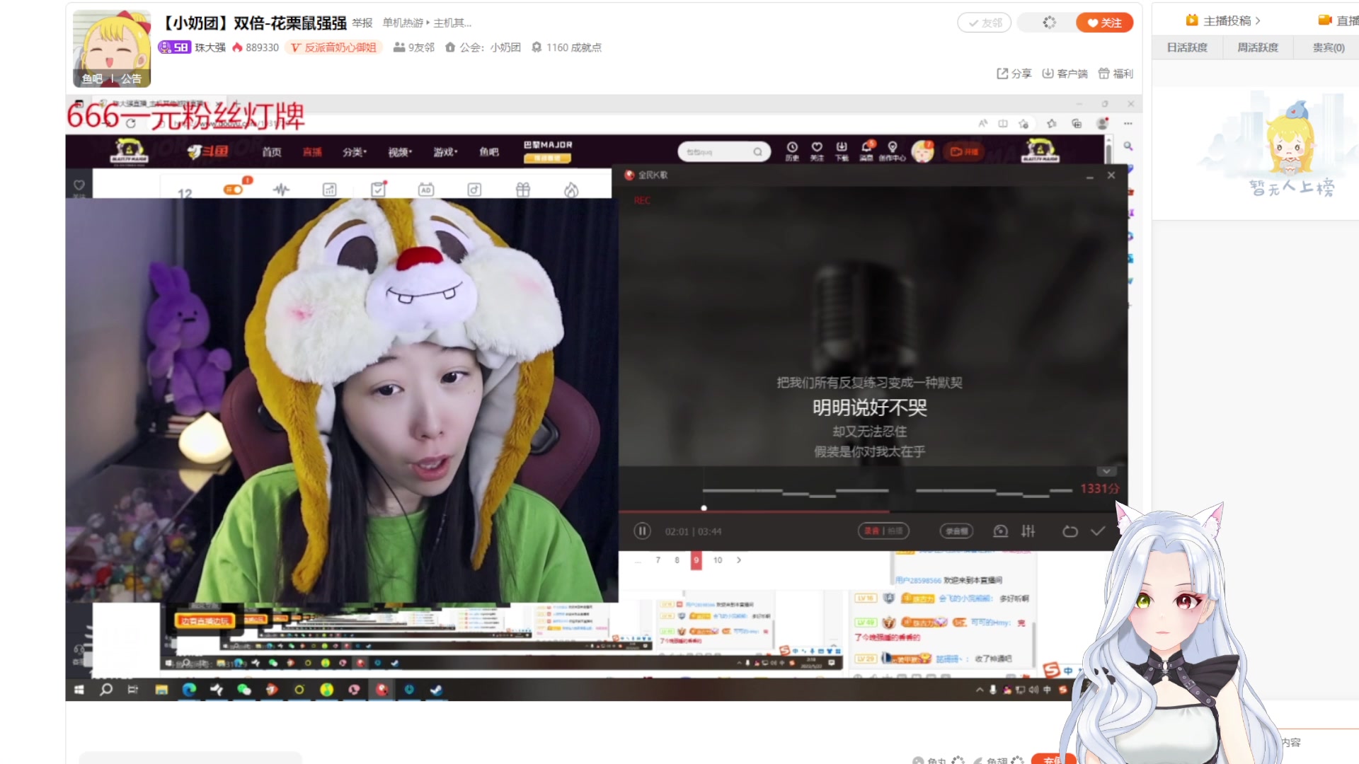 【2023-05-22 01点场】何呆呆丶1116：【小奶团】双倍亲密521双倍快乐~