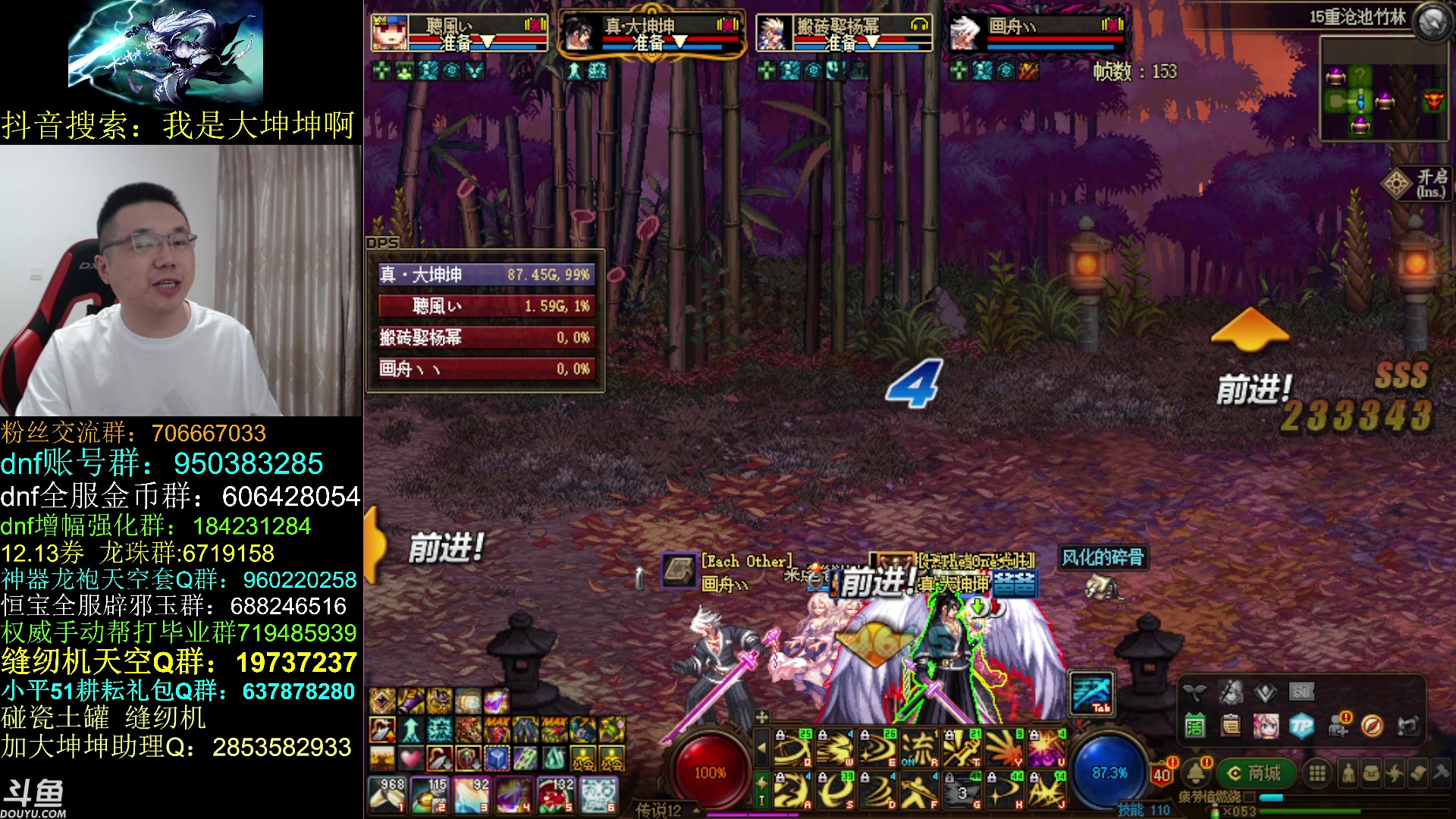 【2023-05-22 15点场】我是大坤坤啊：云上加问他，问你怕不怕！