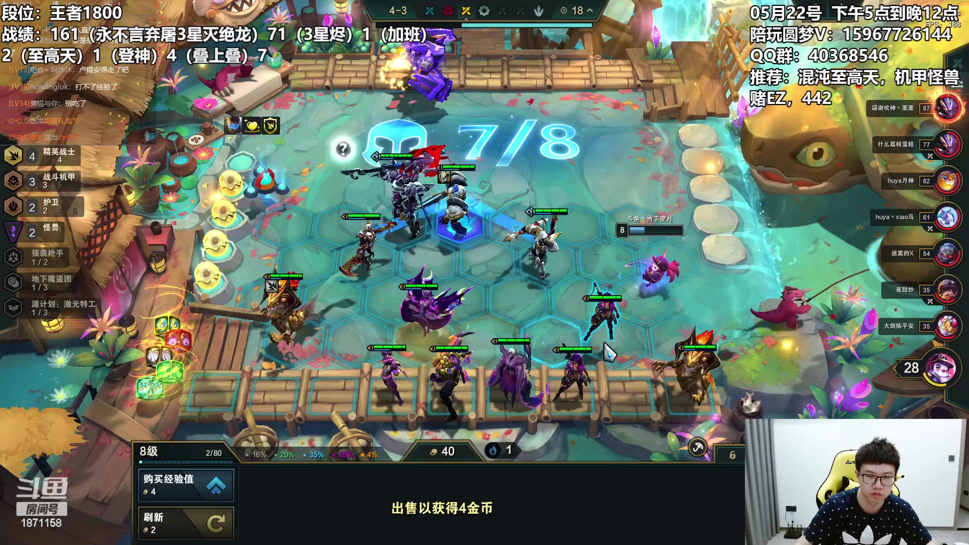 【2023-05-22 01点场】雪下望月7：望月：去时风雨锁寒江~