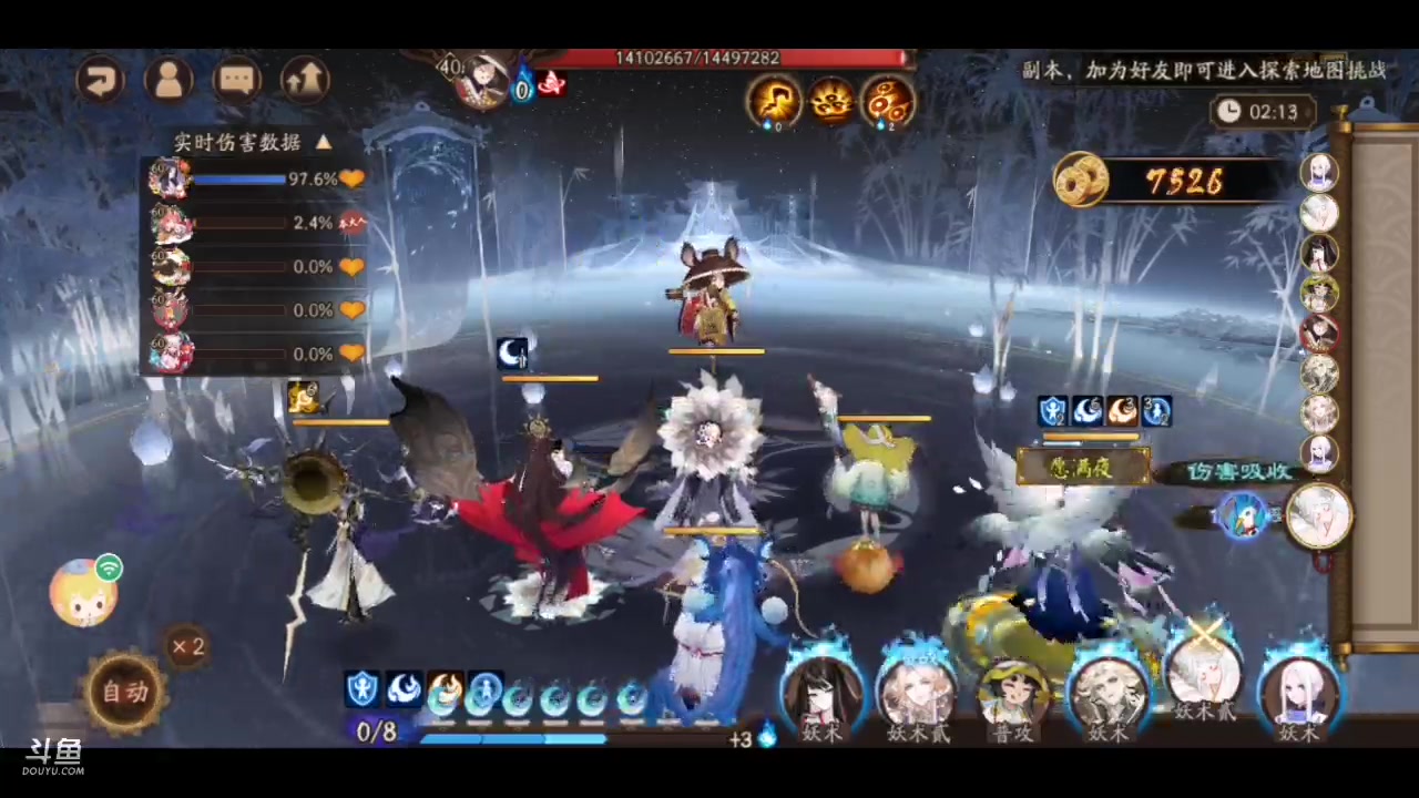 【2023-5-21 20点场】微光你的笑如海市蜃楼:32w勾玉鼠啥业务都会，不懂你就问