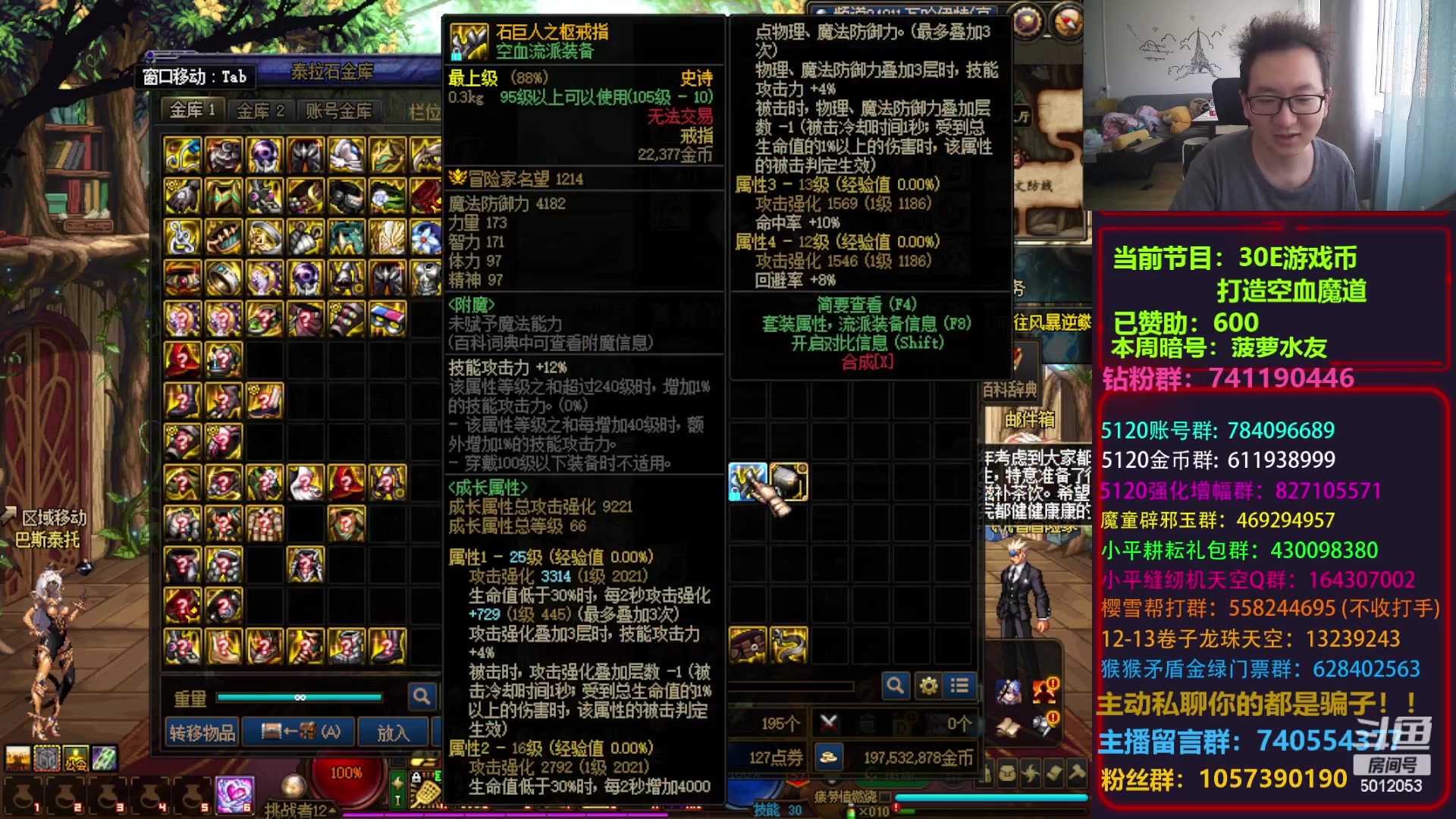 【2023-05-22 14点场】银樰不是银雪：我们是冠军！！！ 5012053