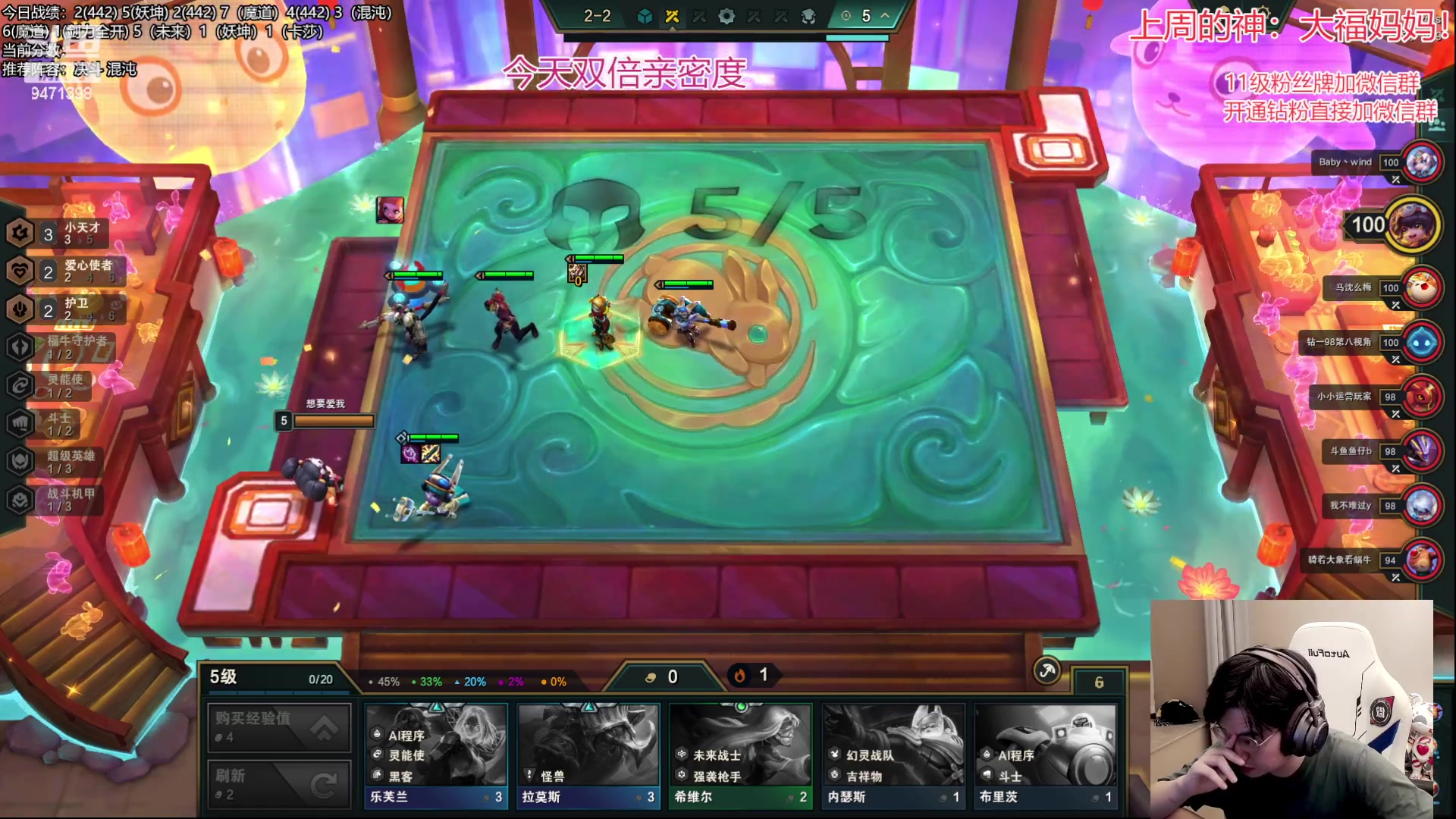 【2023-05-22 00点场】NB丶小飞：小飞：赛季末全阵容上分教学！！