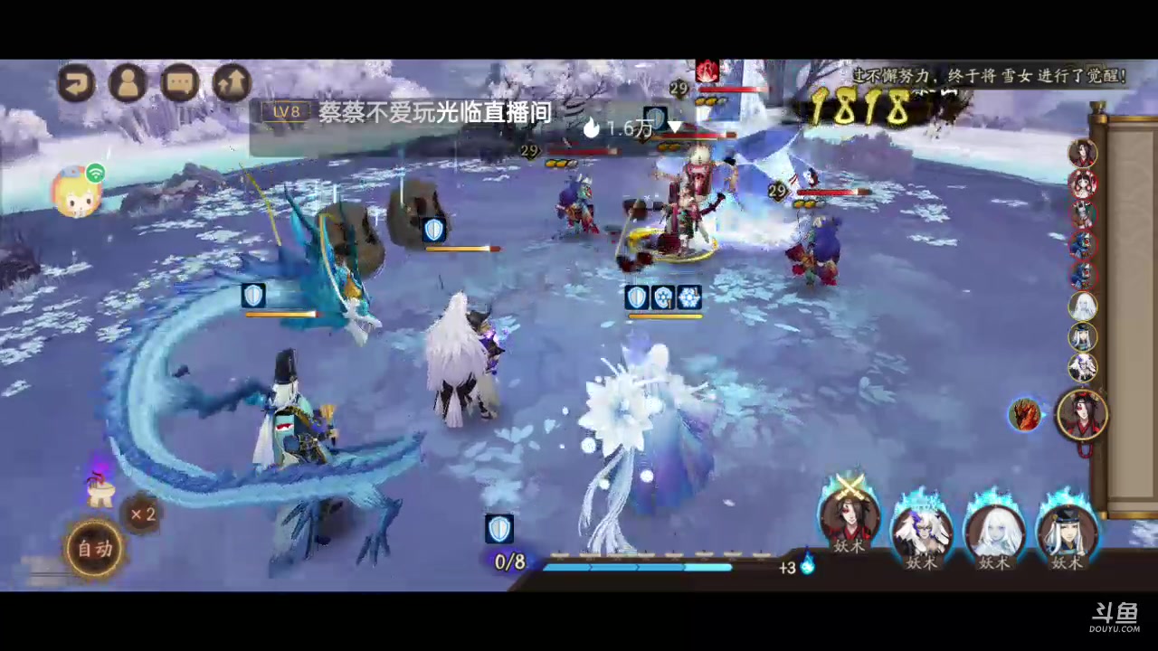 【2023-05-22 18点场】草莓味久：阴阳师手游