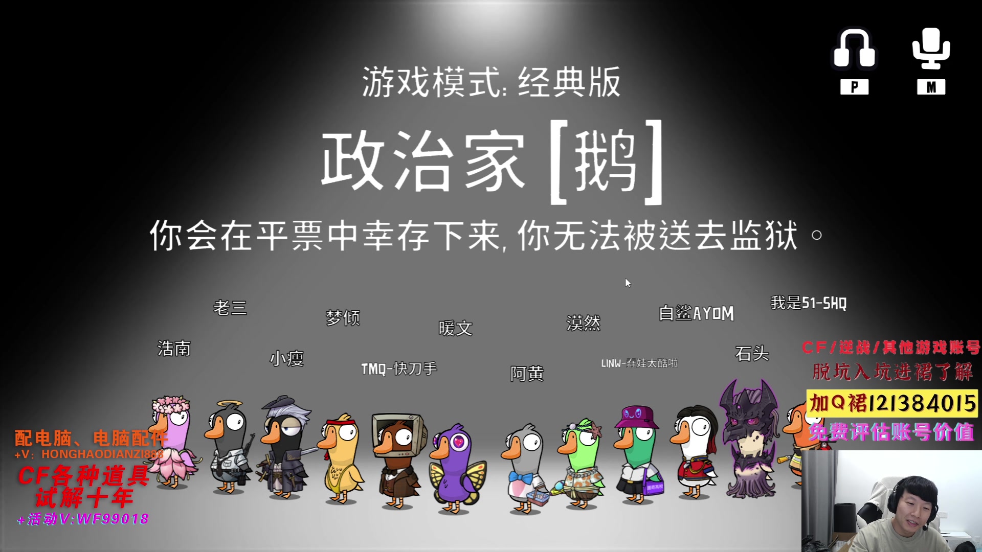 【2023-05-22 01点场】白鲨xiubi丶："轻轻松松"冲前百