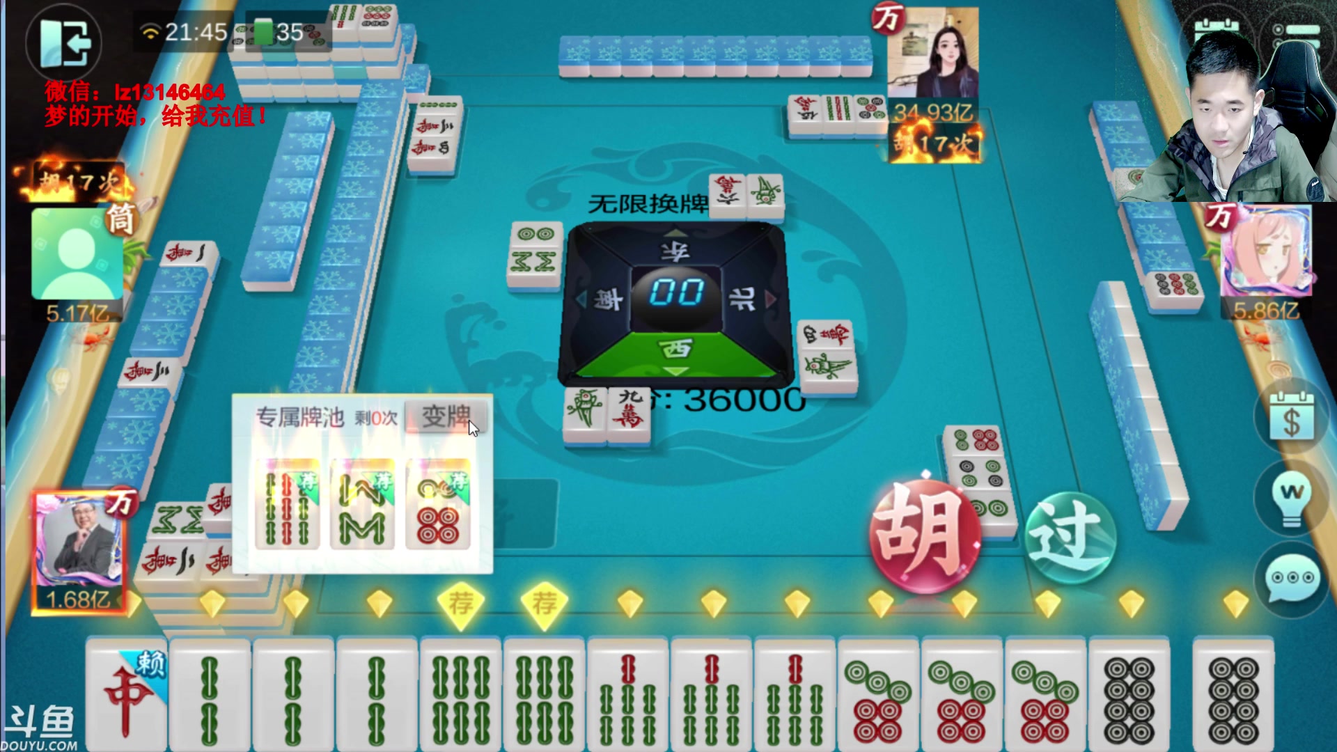 【2023-05-22 21点场】雷疯小叔：新的一周 新气象 新征程 新面貌！