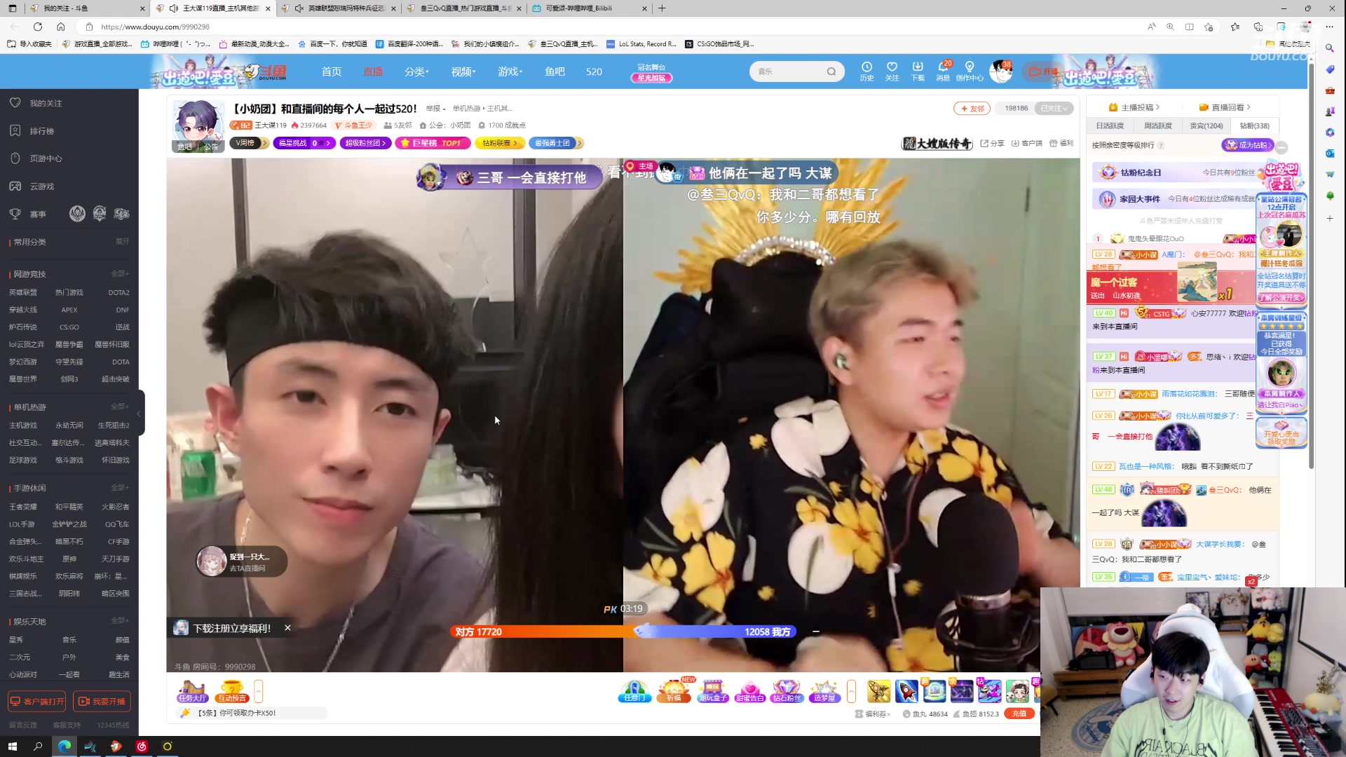 【2023-05-21 00点场】叁三QvQ：【小奶团】为ィ┽ 么 这个世界茹茈复杂