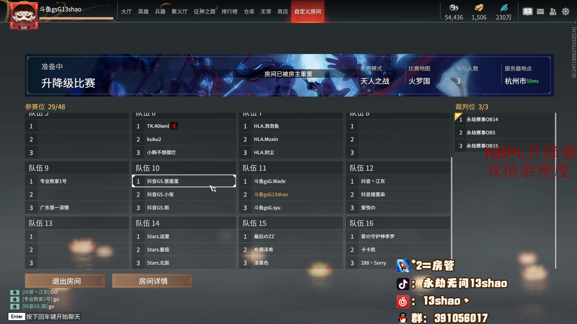 【2023-05-21 17点场】13shao丶：（13shao）一元粉丝牌！！！