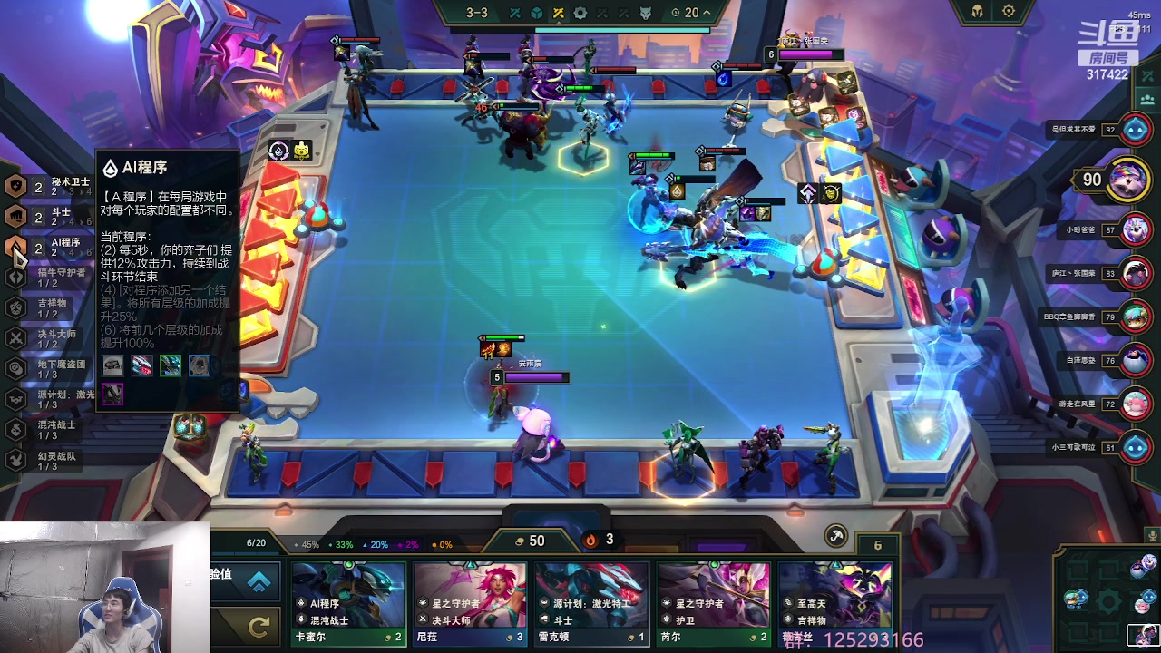 【2023-05-22 12点场】驴酱的冯雨大王：冯雨大王：保持理智，热爱生活！