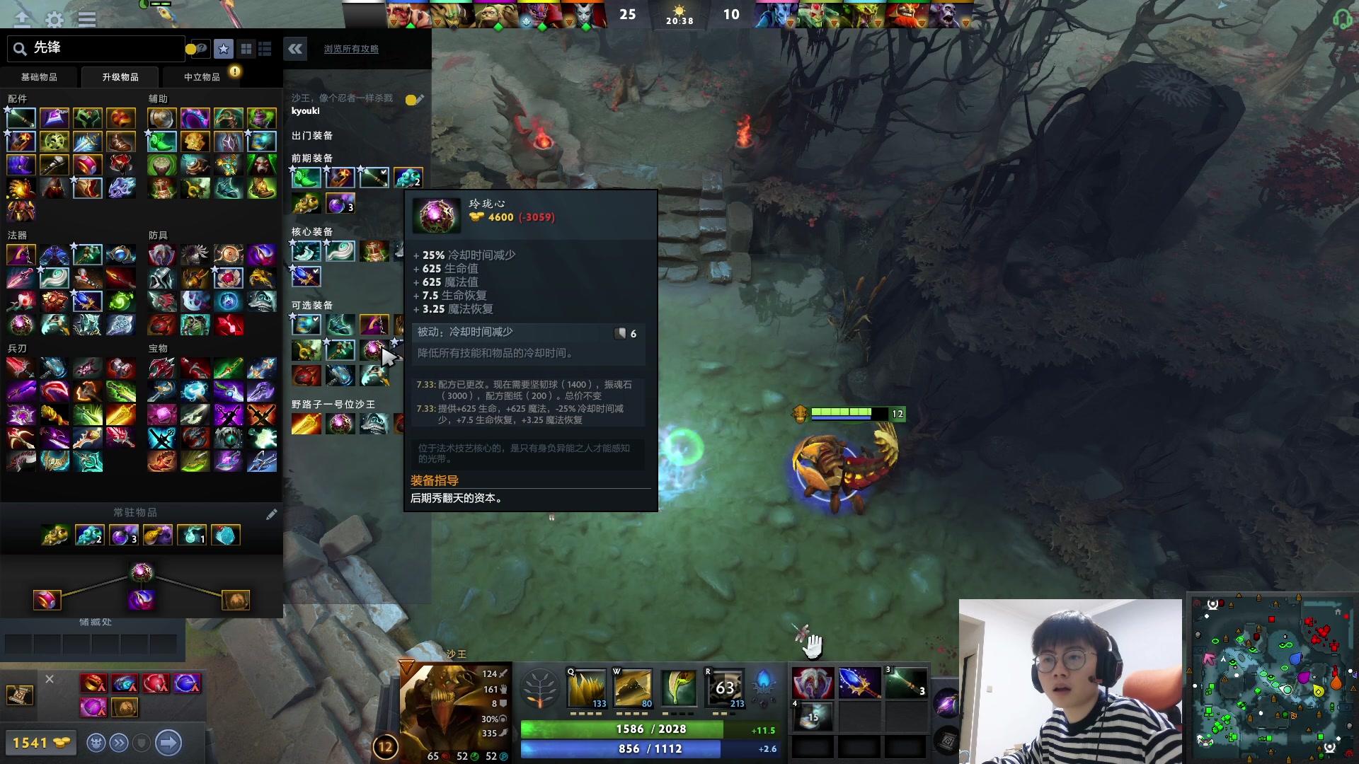 【2023-05-22 20点场】何二抛zZ：开始享受受受